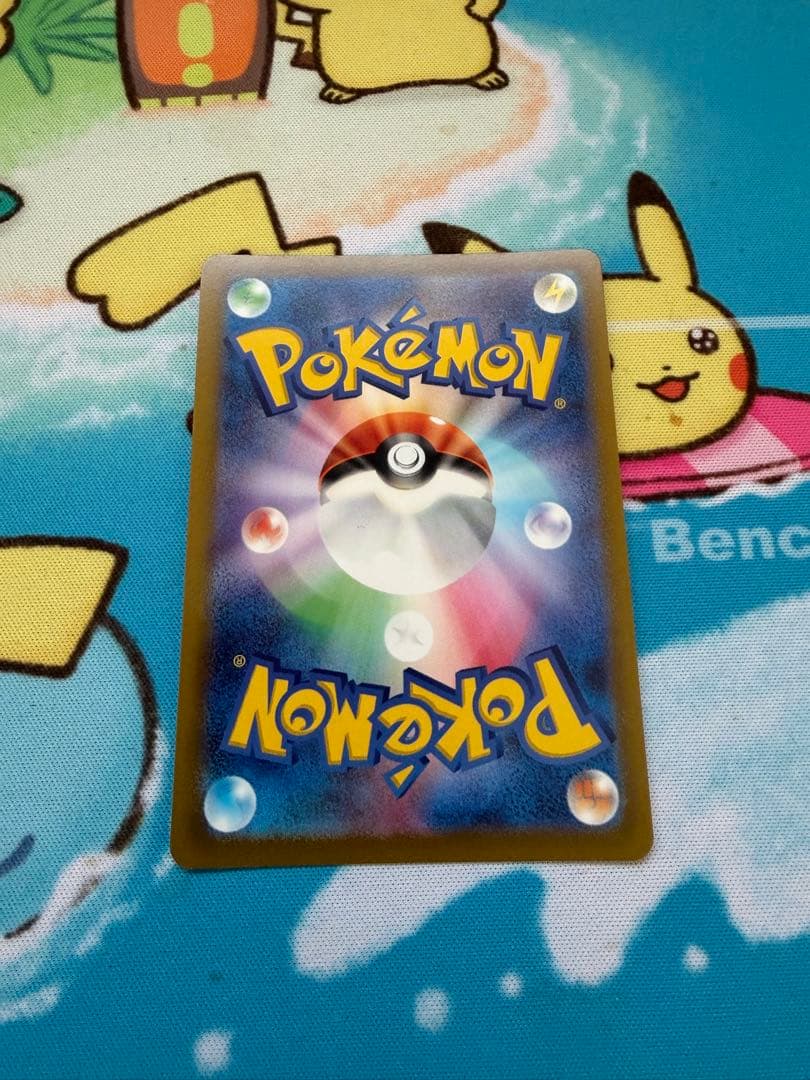 リーフィアVMAX SA HR S6a イーブイヒーローズ 089/069