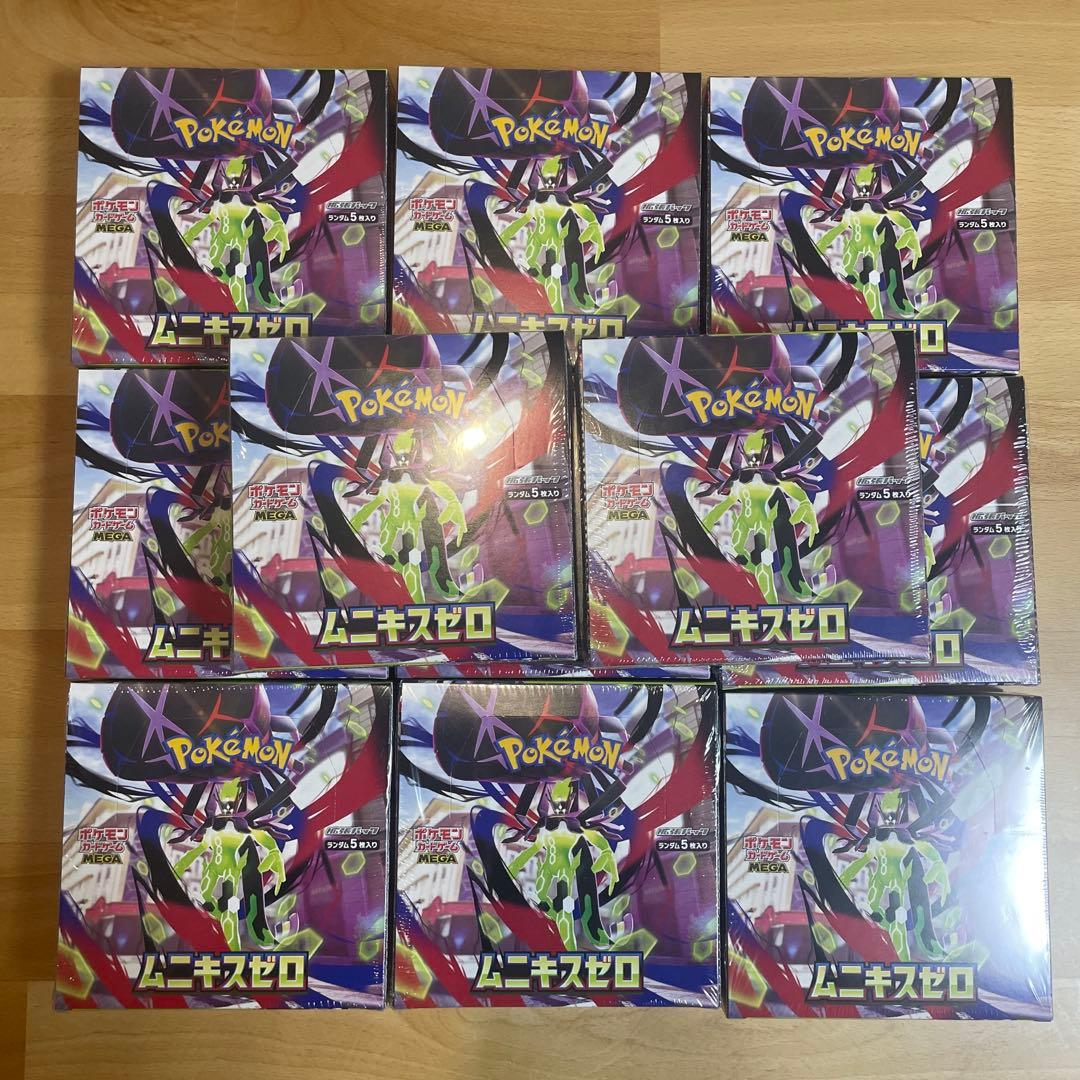 ポケモンカード　ムニキスゼロ　未開封シュリンク付き　11BOX