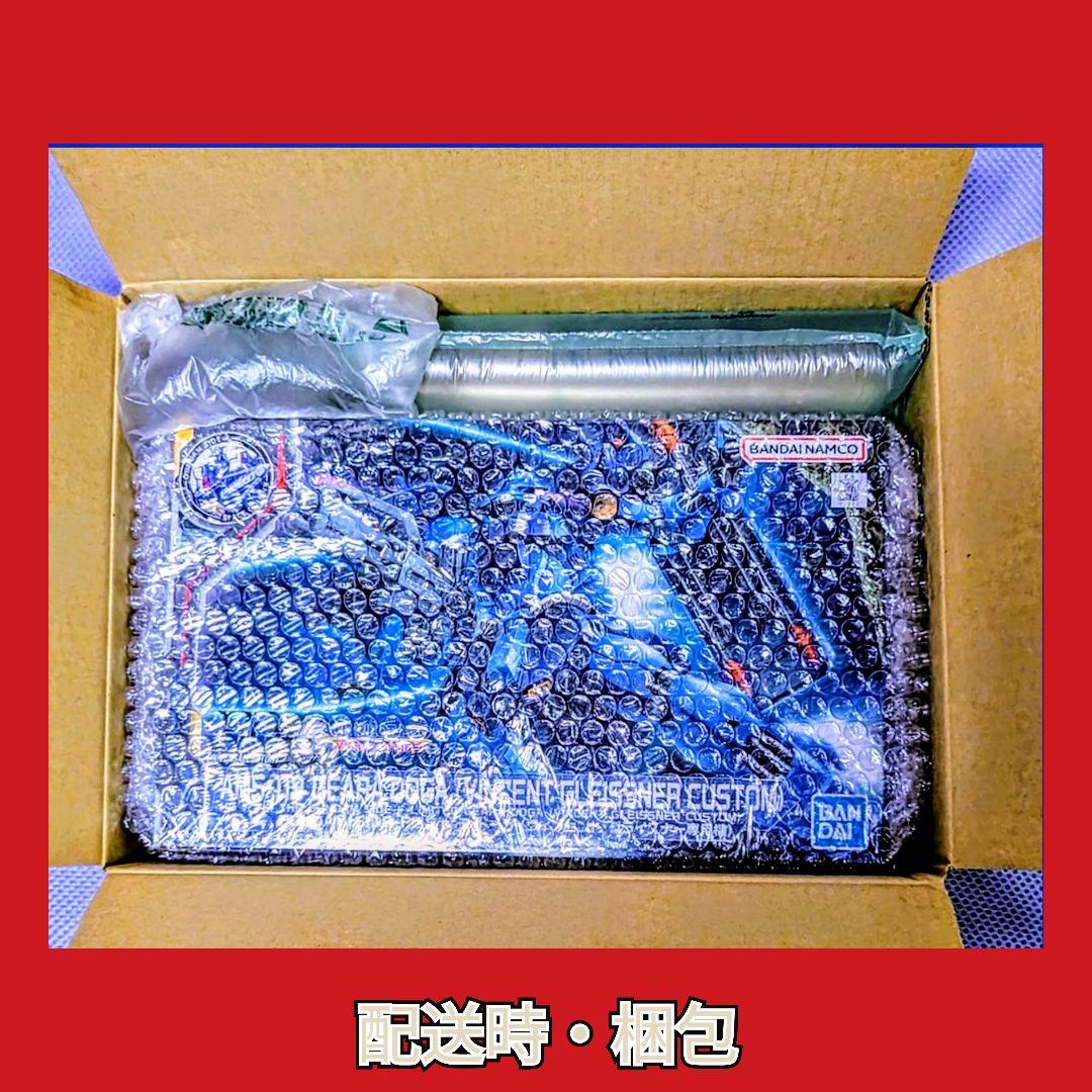 ガンダムビルドメタバースシリーズ #期間限定売切セール　 4機セット