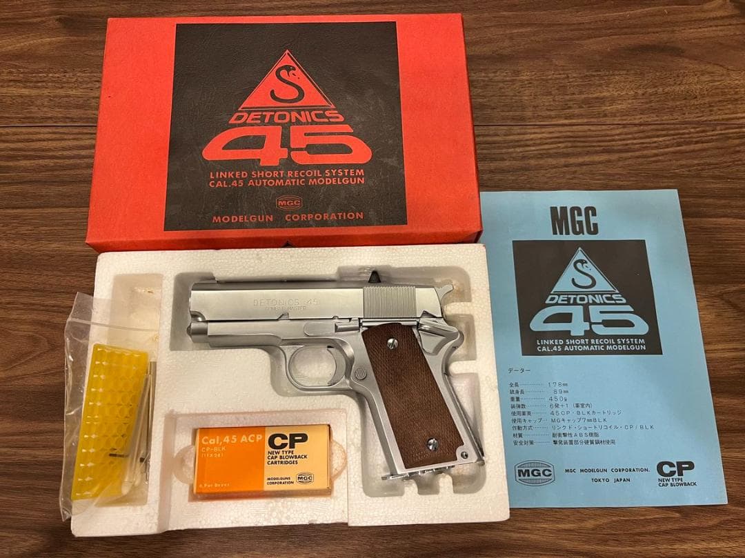 MGC DETONICS45 モデルガン シルバー