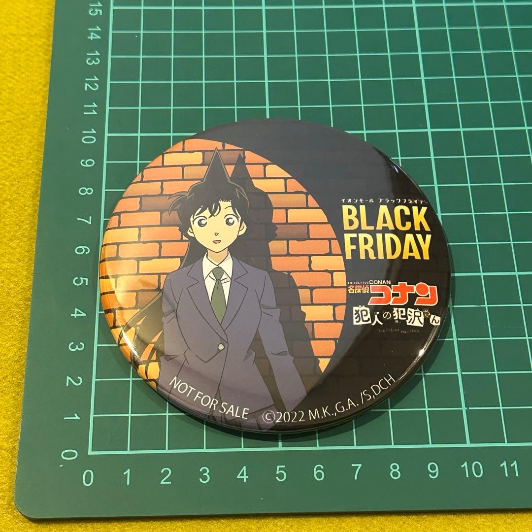 名探偵コナン　毛利蘭　缶バッジ　イオンモールブラックフライデー　犯人の犯沢さん