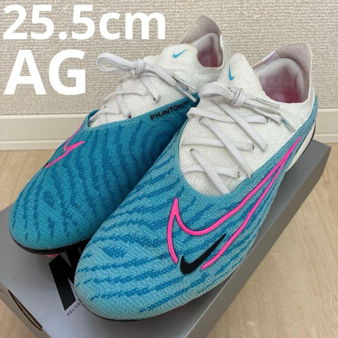 美品 NIKE PHANTON GX ELITE AG-PRO 25.5cm
