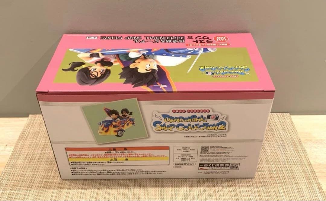 一番くじ ドラゴンボール ラストワン賞 孫悟飯＆ビーデル フィギュア