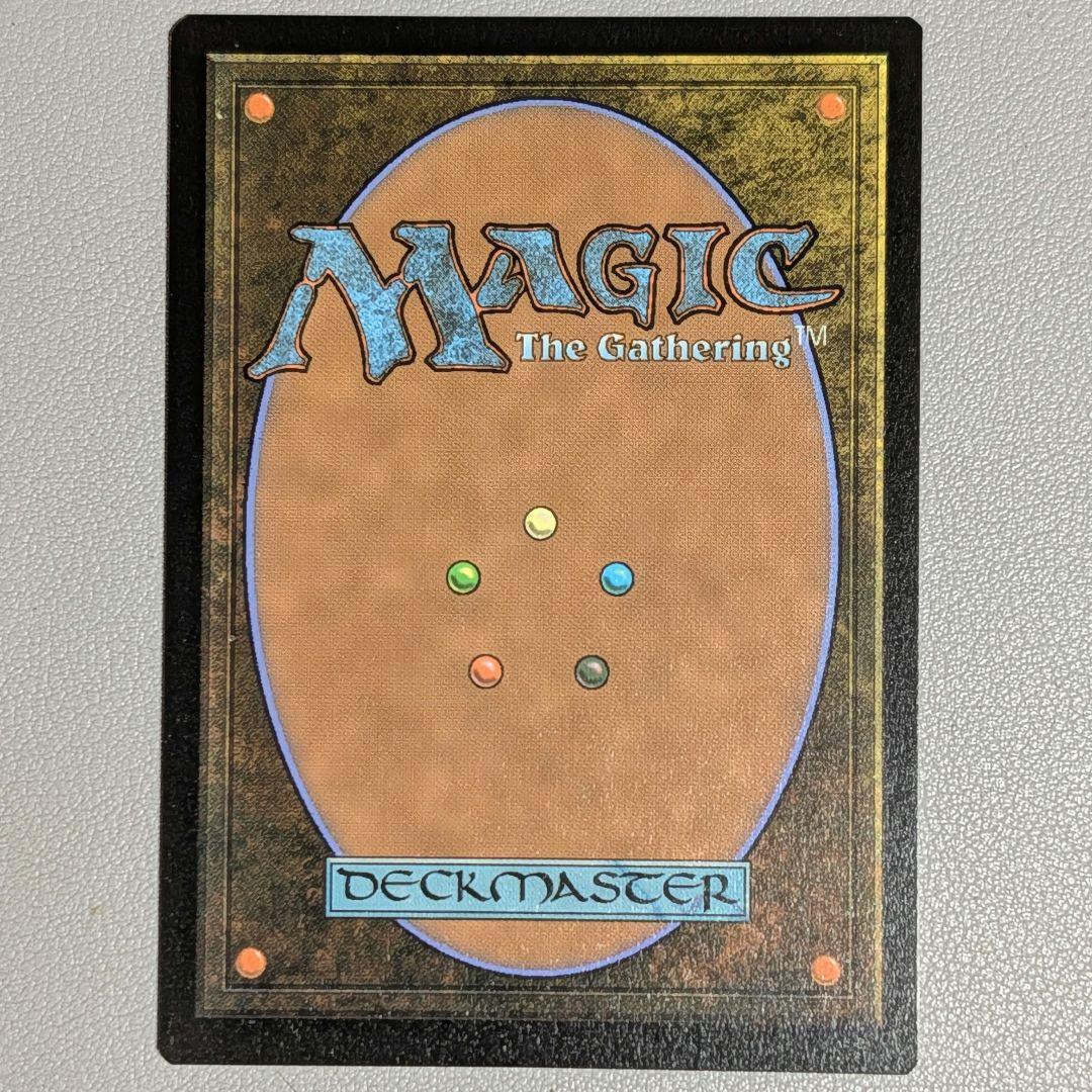 MTG　放浪の騎士、バーラン　絵違い　サインド