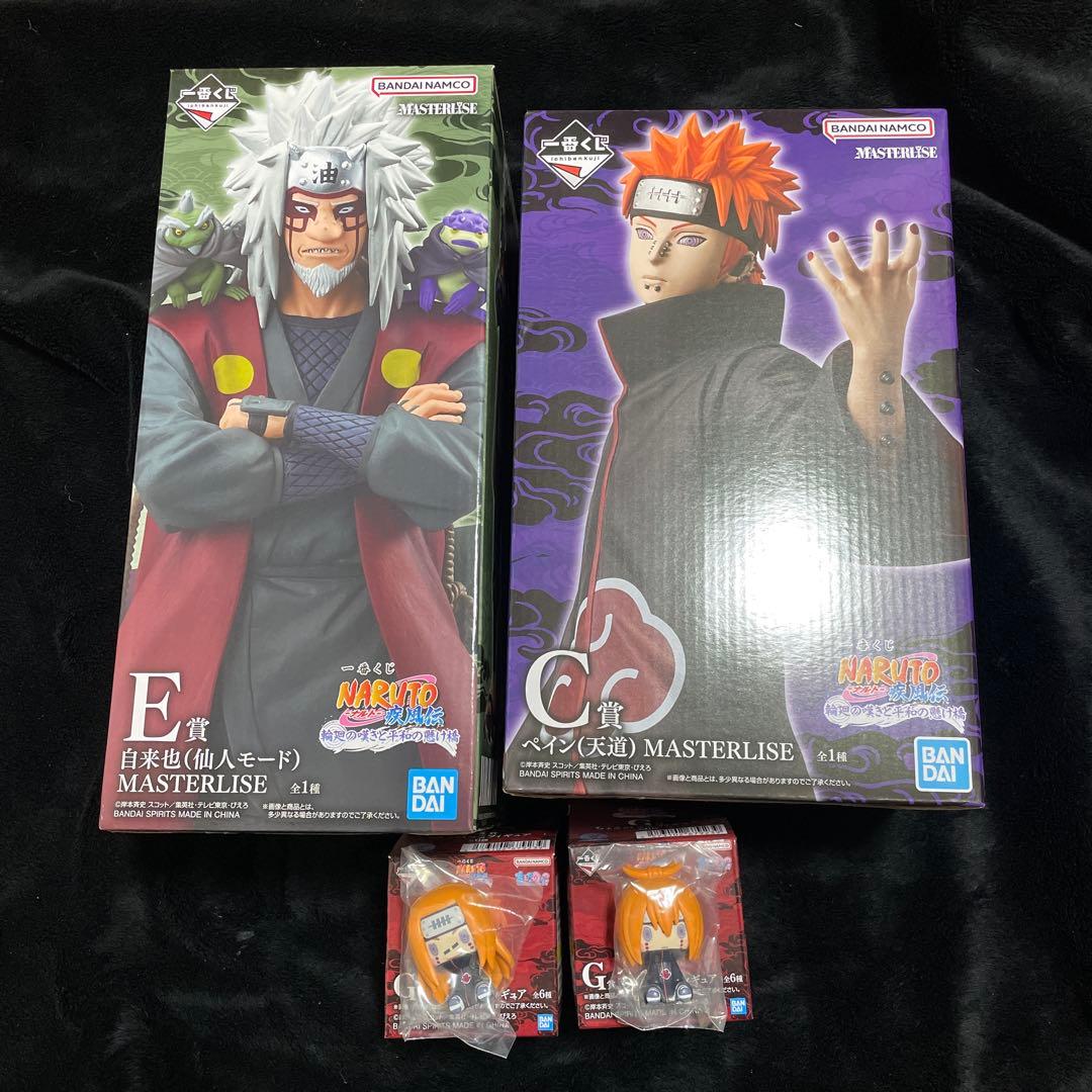 NARUTO ナルト 一番くじ E賞自来也 C賞ペイン G賞 まとめ売り※3枚目