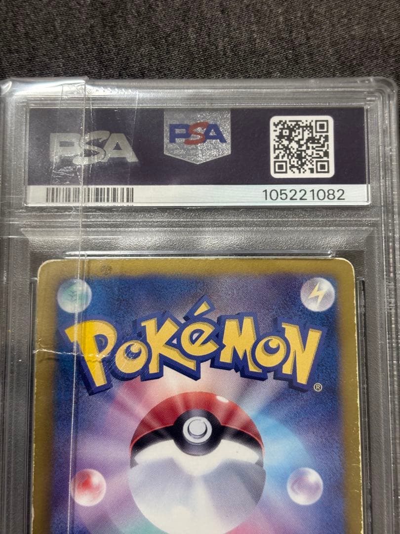 リザードン UR BW7 プラズマゲイル 077/070