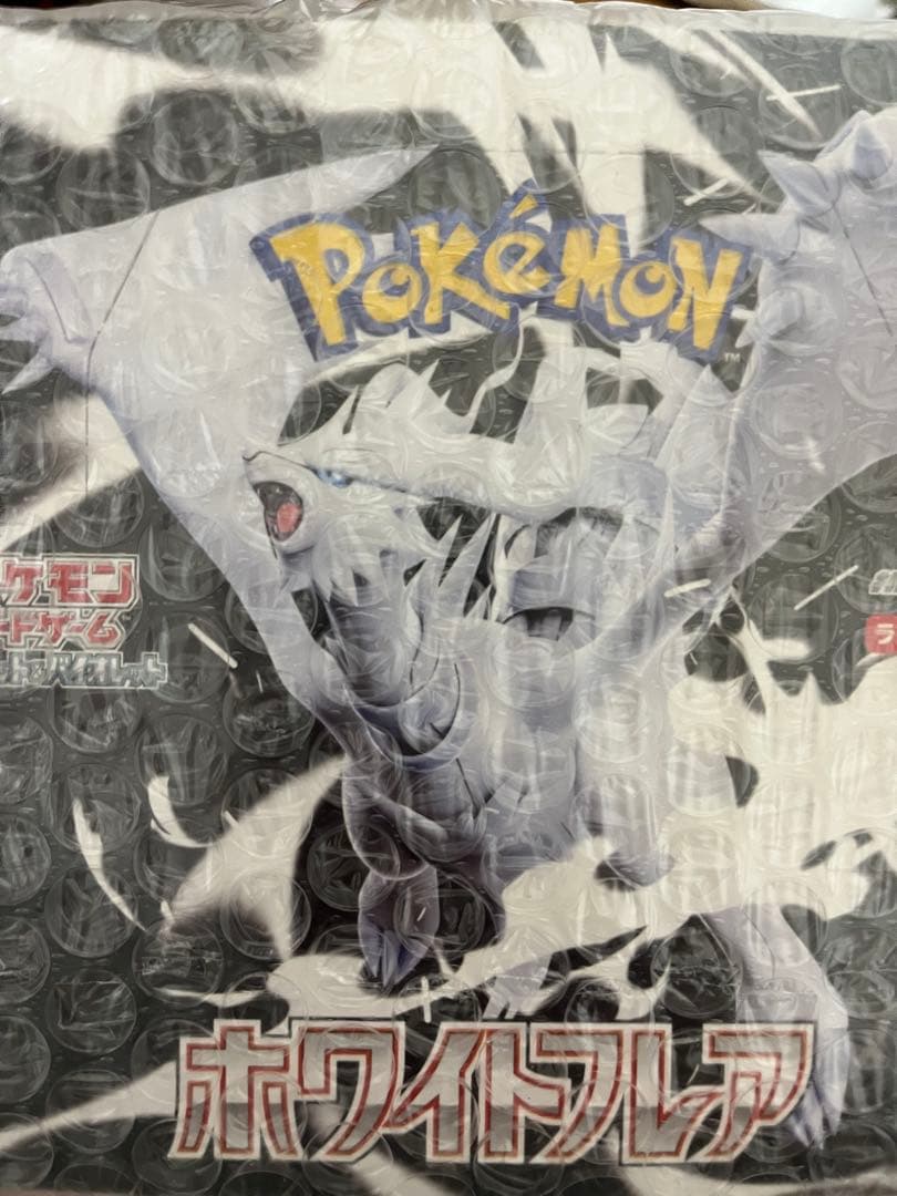 シュリンク付き　ポケモンカード　Boxまとめ売り