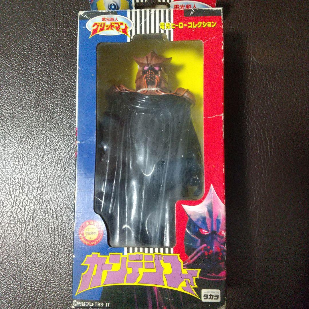 カーンデジファー ソフビ 電光超人グリッドマンのラスボス