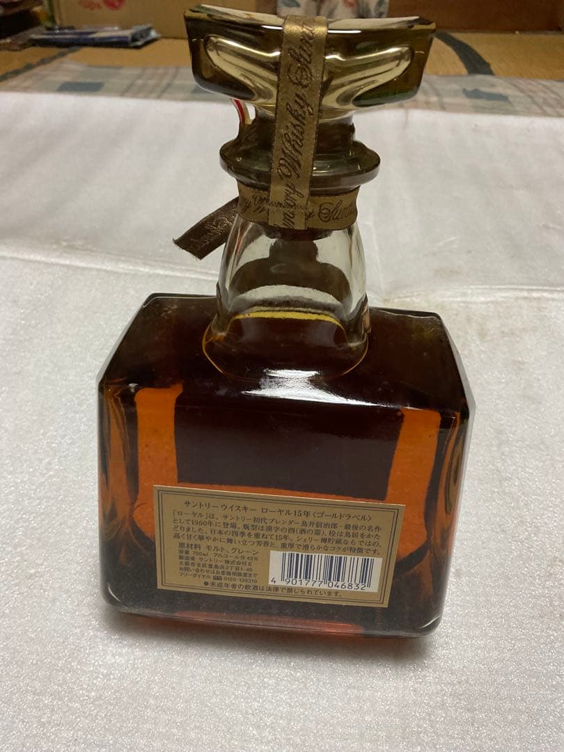 サントリー・ウイスキー・ロイヤル12年。【未開封／箱付き、説明書有り】。