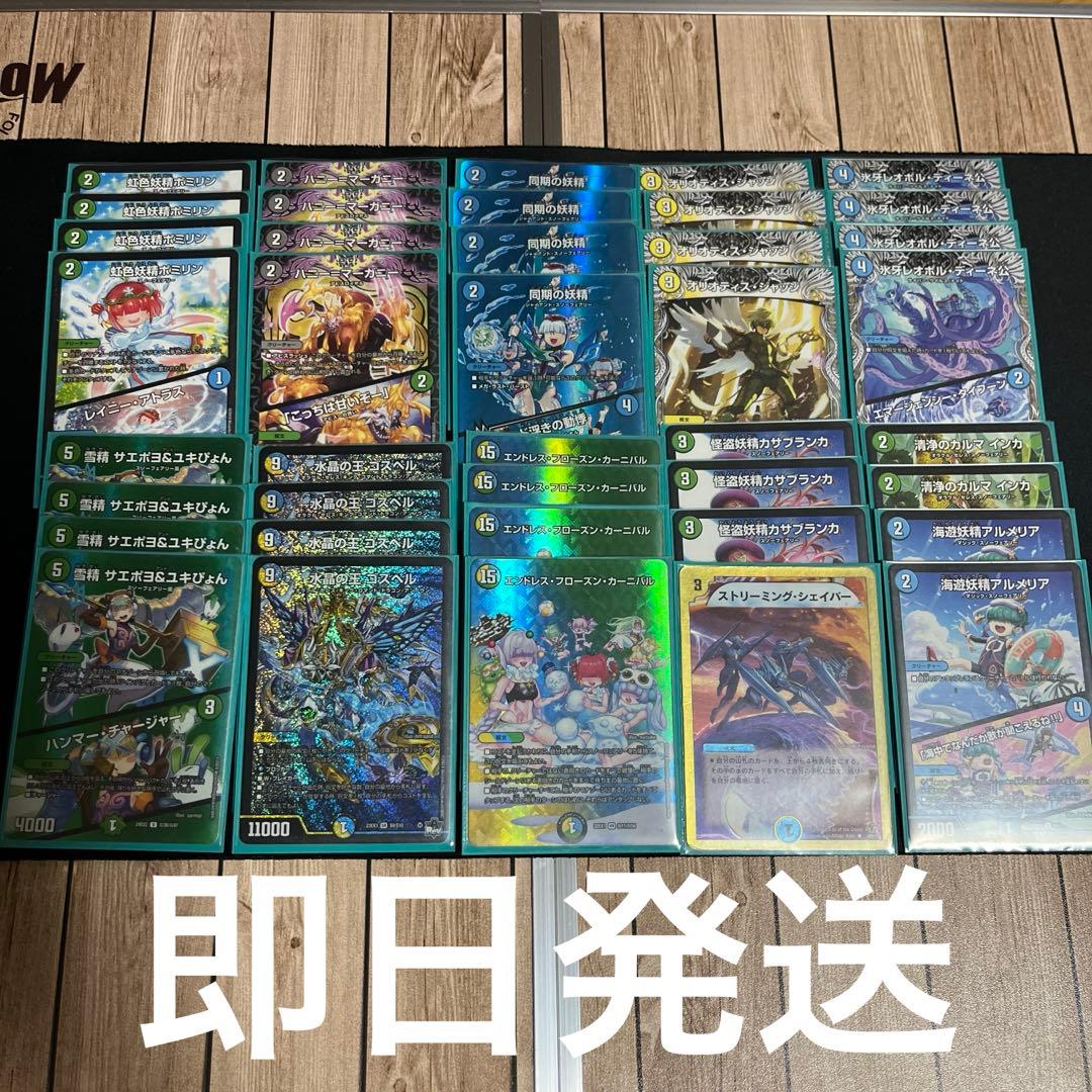 【即日発送】　cs入賞構築　トリーヴァゴスペル　デッキ　調整パーツ　スリーブ付属