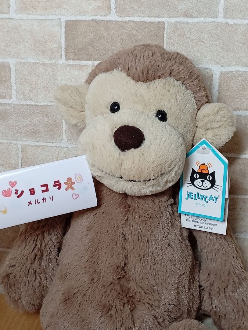  bashful monkey 猿 さる ぬいぐるみ　サル動物