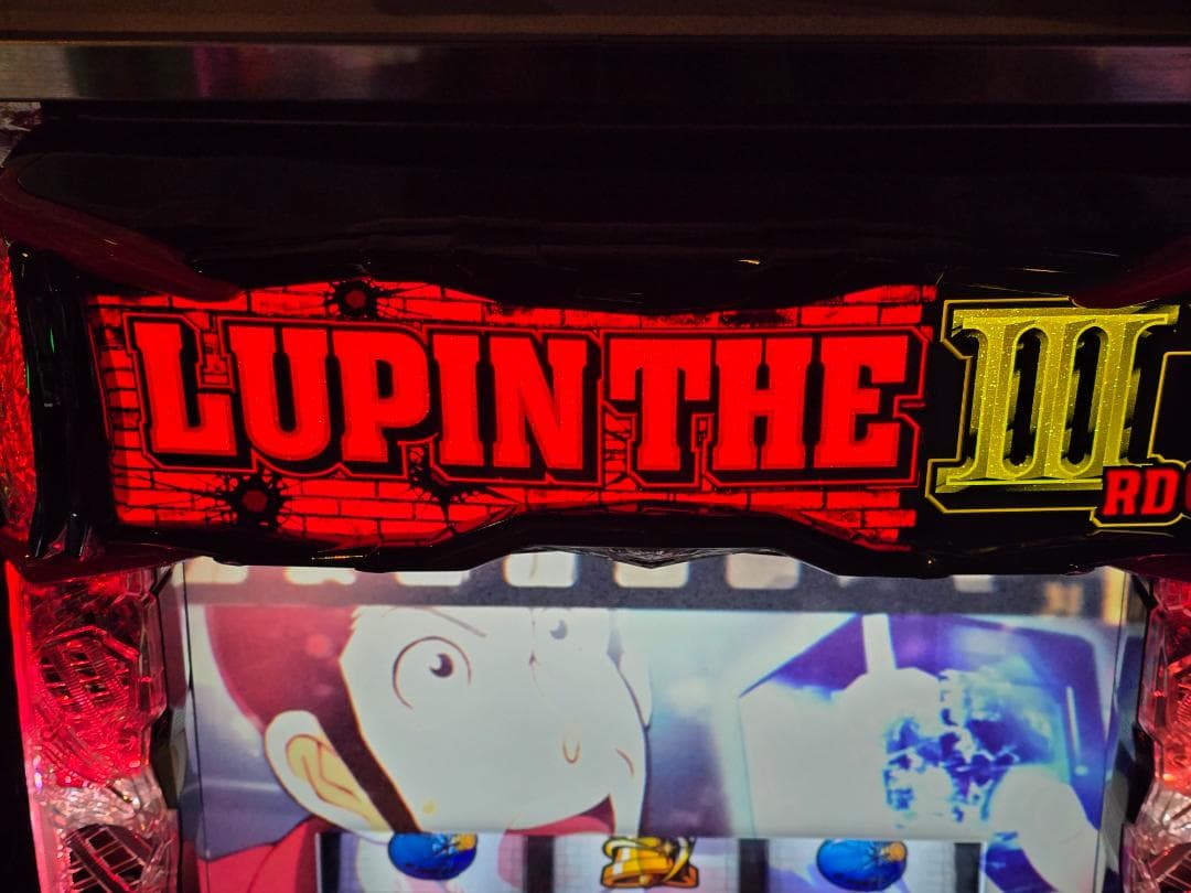 Lルパン三世〜大航海者の秘宝