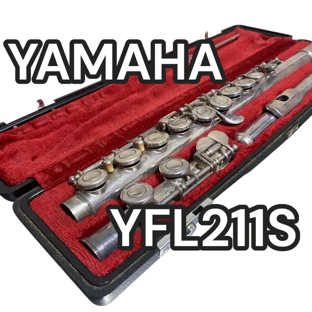 【現状品】YAMAHA フルート　YFL211S 楽器　管楽器