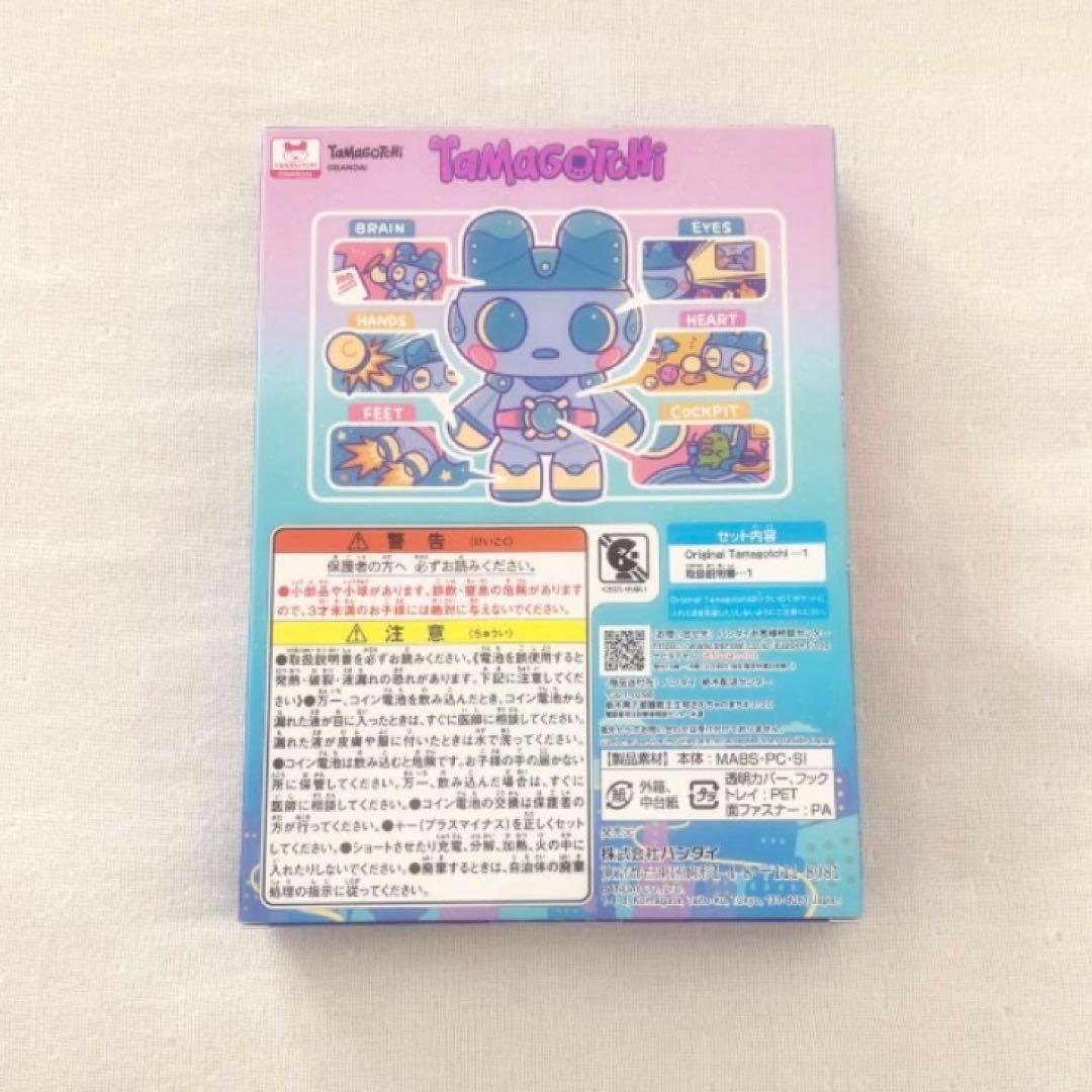 Original Tamagotchi POP UP限定商品 まめっちロボット