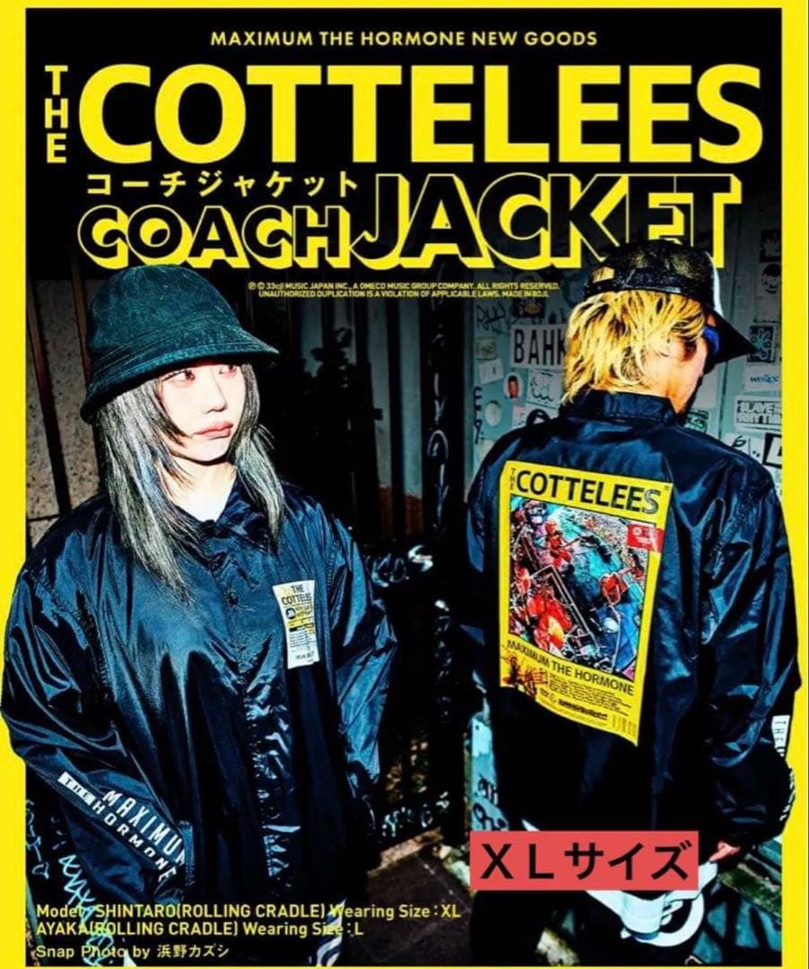 新品未開封 マキシマムザホルモン　COTTELEES コーチジャケット XL