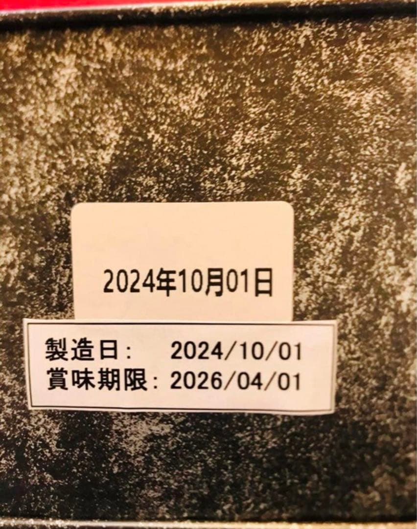 中国茶　茶葉　鉄観音8p 黄山毛峰、鉄観音、プーアル、奇蘭、鸭屎香計6種