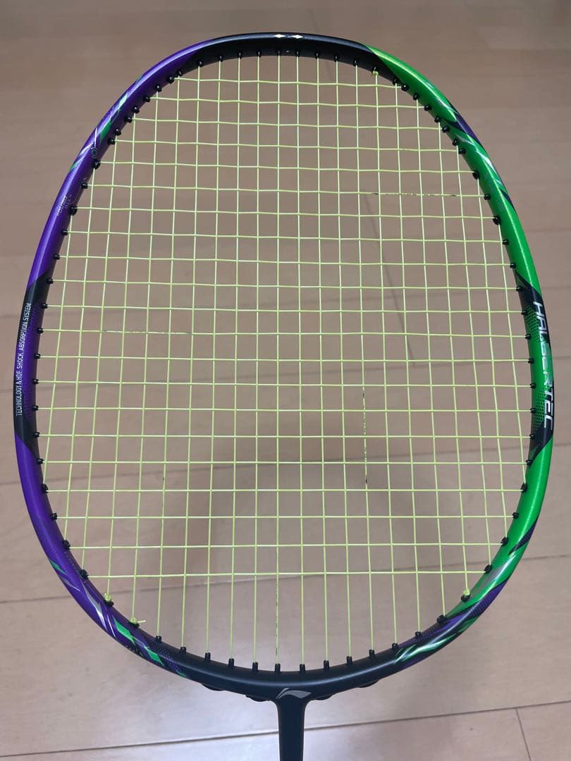 リーニン　ハルバーテック9000 3UG5