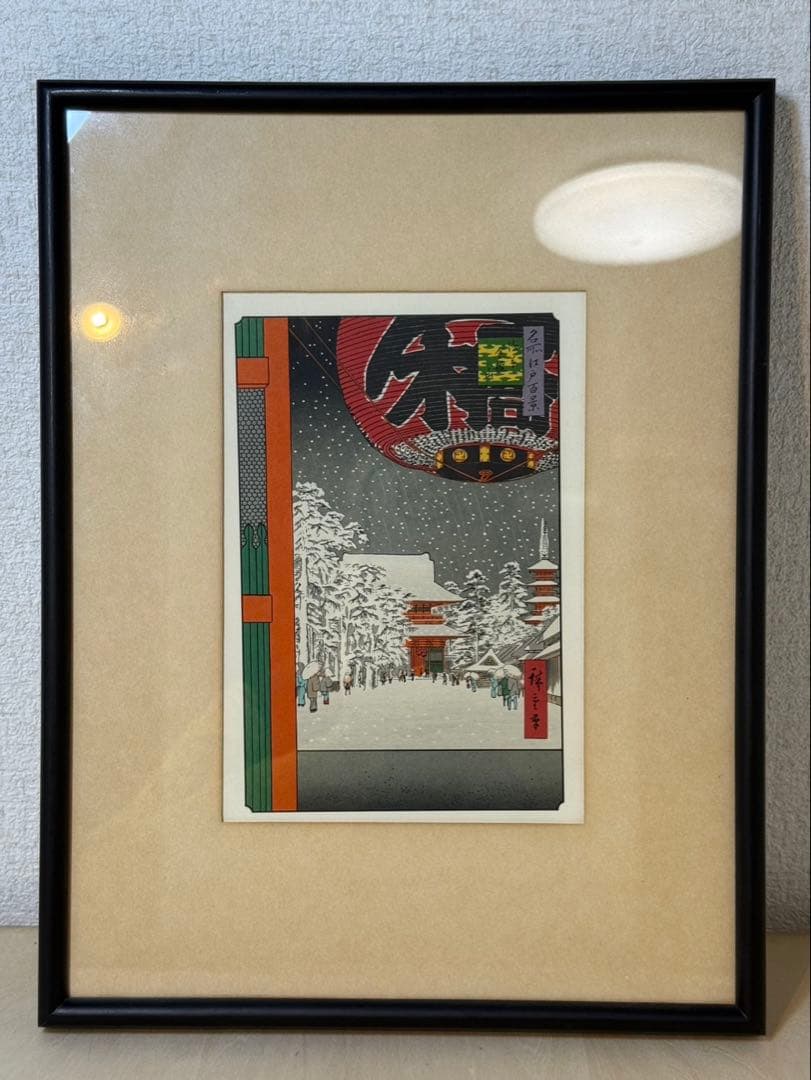 浮世絵 名所江戸百景