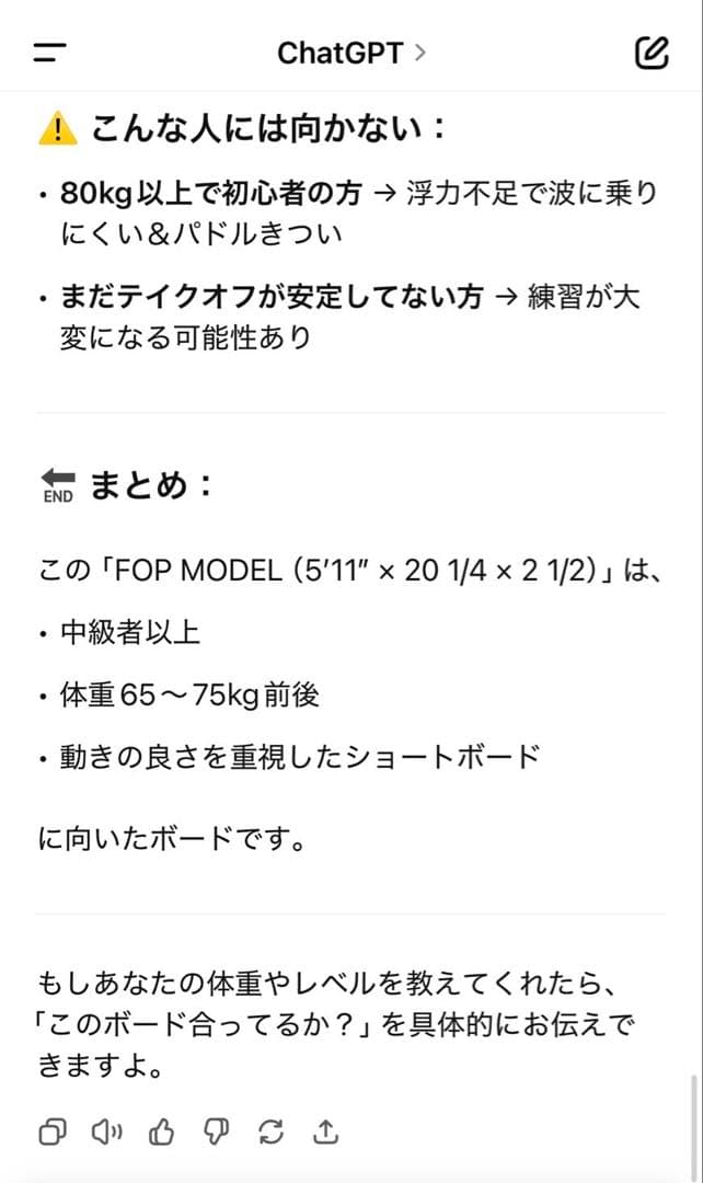 ジャスティス justice サーフボード フルセット フィン リーシュ ケース