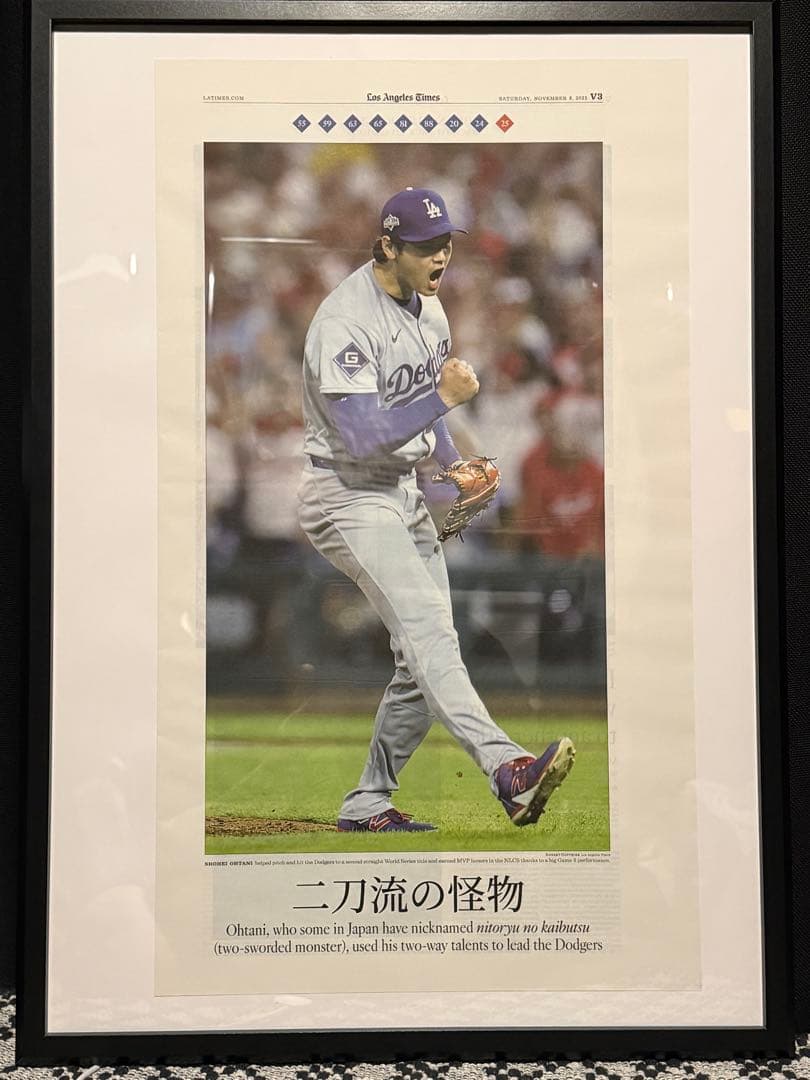 【ドジャース WS \"優勝特別記念版\"】〜大谷翔平『二刀流の怪物』ver.〜