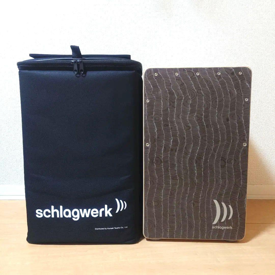 Schlagwerk シュラグヴェルク SR-CP580 スーパーアジャイル