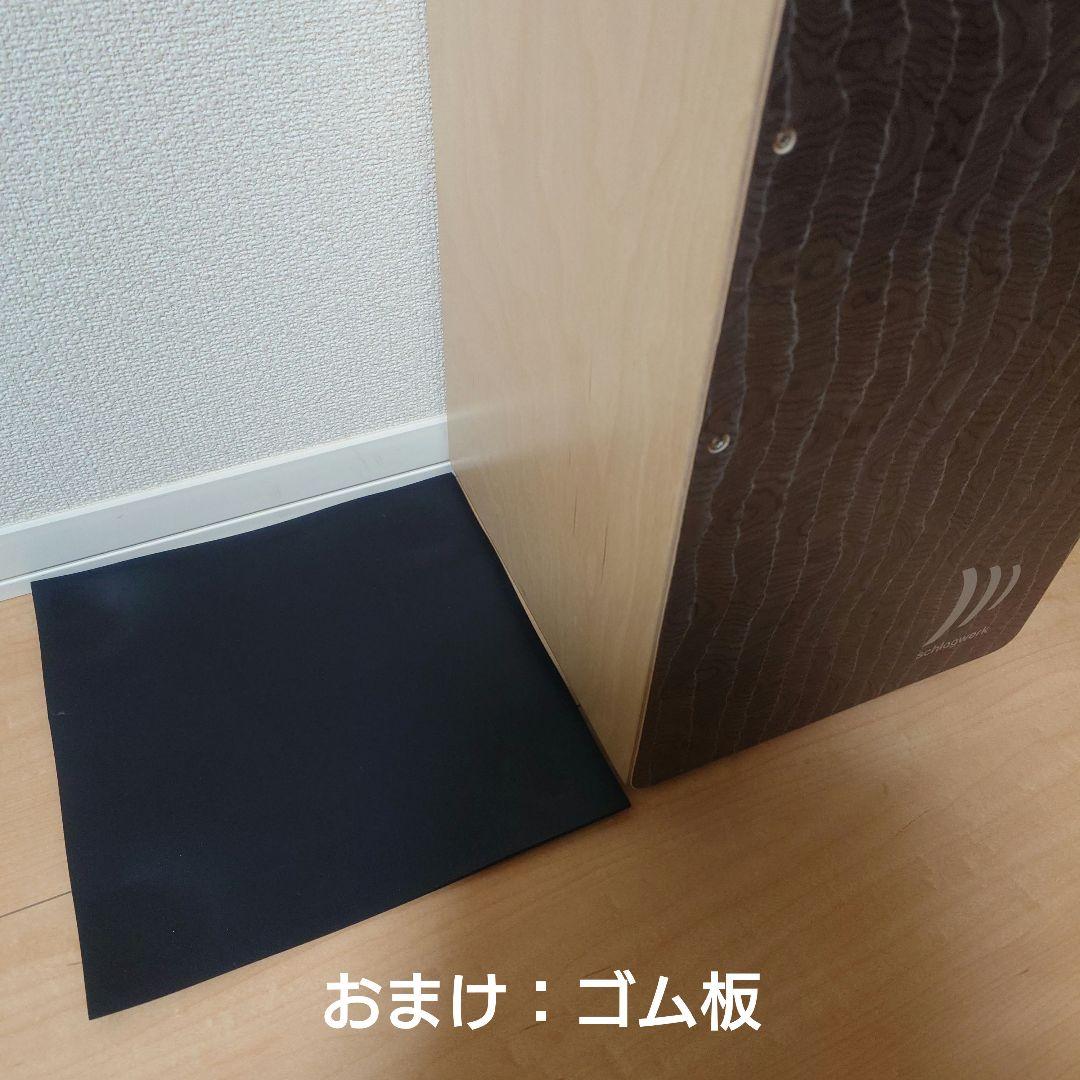 Schlagwerk シュラグヴェルク SR-CP580 スーパーアジャイル