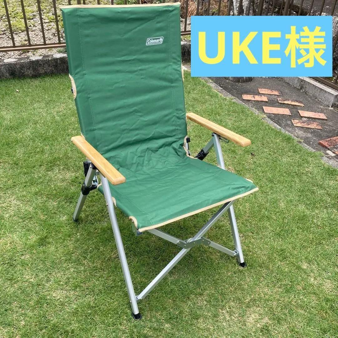 Coleman レイチェア 緑　2脚セット
