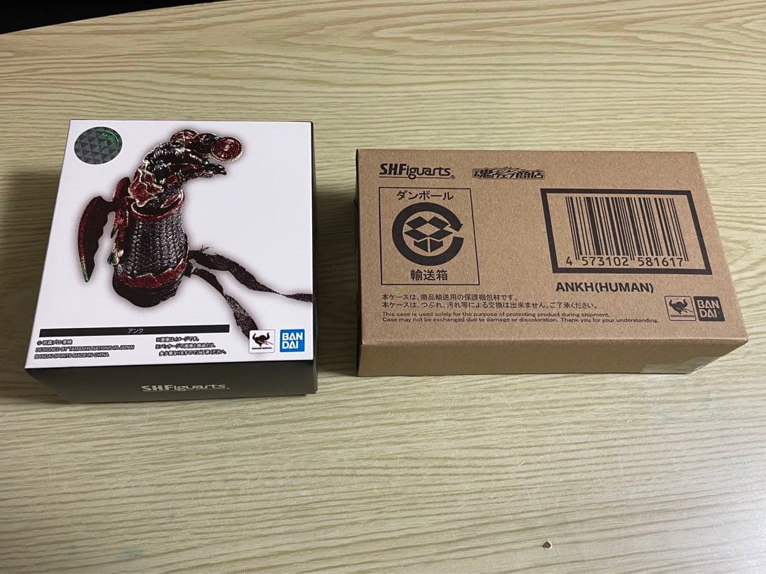 【新品未開封】真骨彫 アンク & アンク（人間態）2点セット