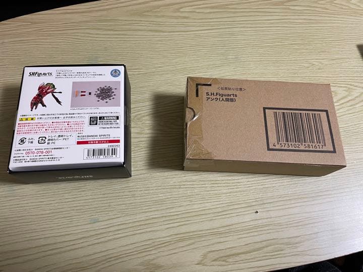 【新品未開封】真骨彫 アンク & アンク（人間態）2点セット