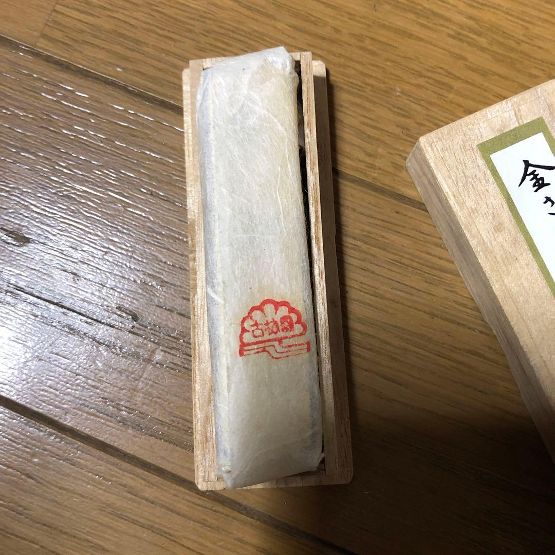 金さくら古梅園製墨