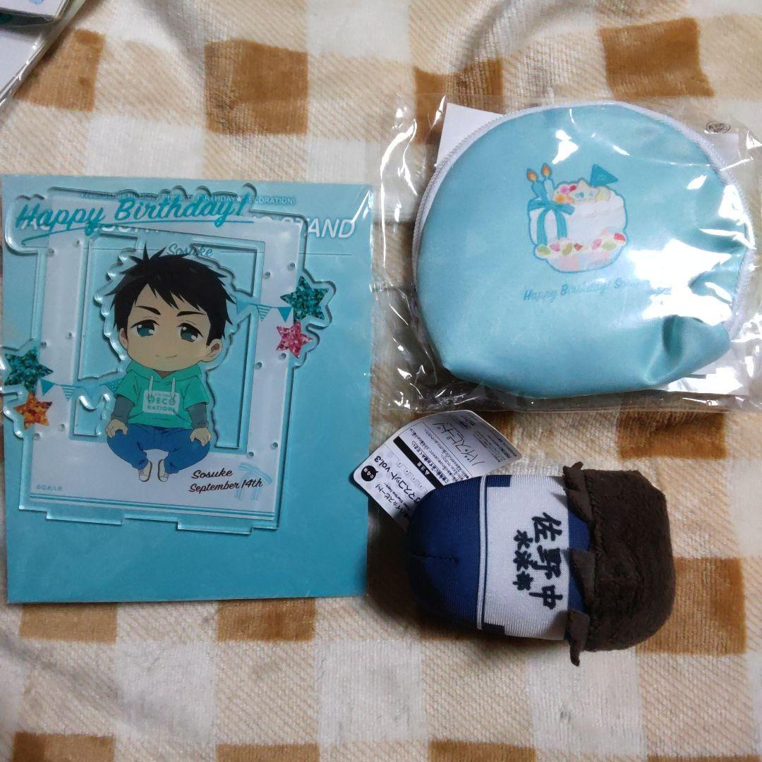 Free!　フリー　アニメフリー　山崎　バースデー　山崎宗介　宗介　５点セット②