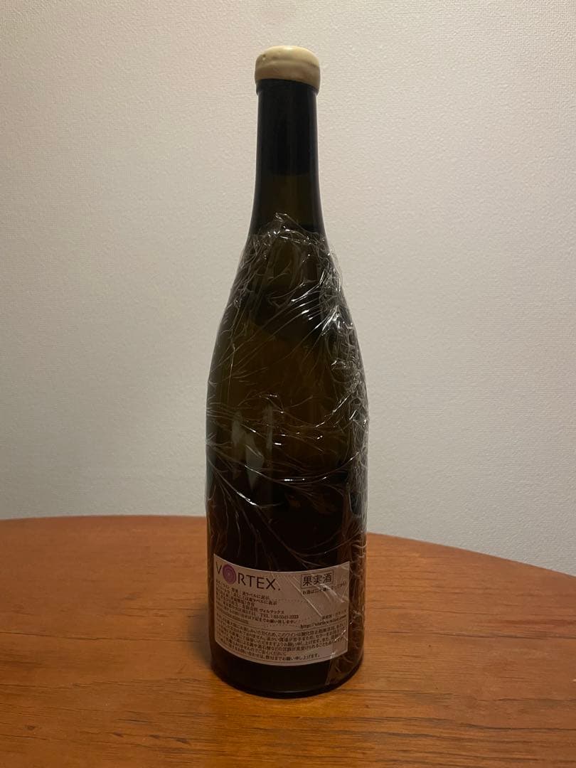 ピエール・オヴェルノワ　シャルドネ　2015