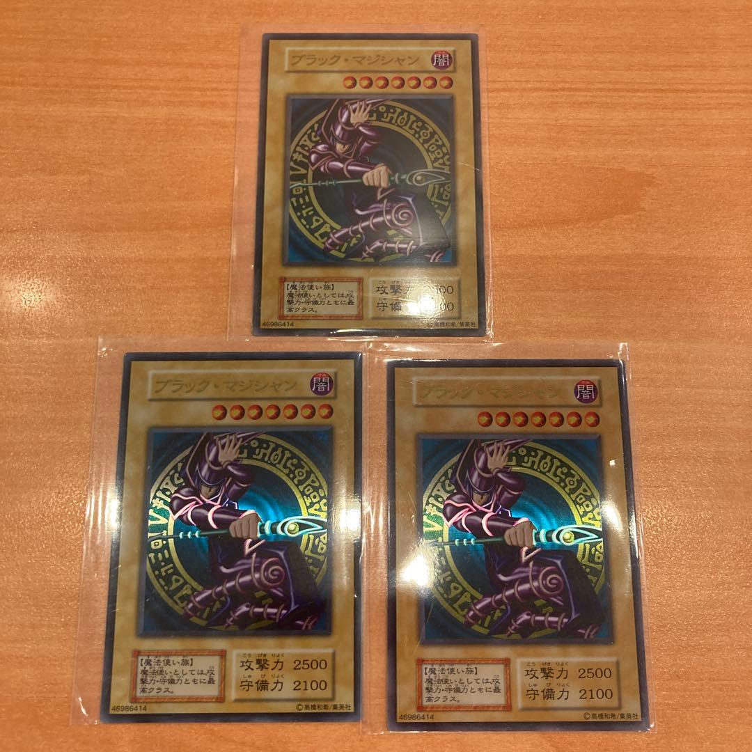 ブラックマジシャン　ステンレス