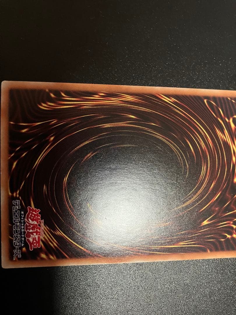 青眼の白龍 20AP-JP000