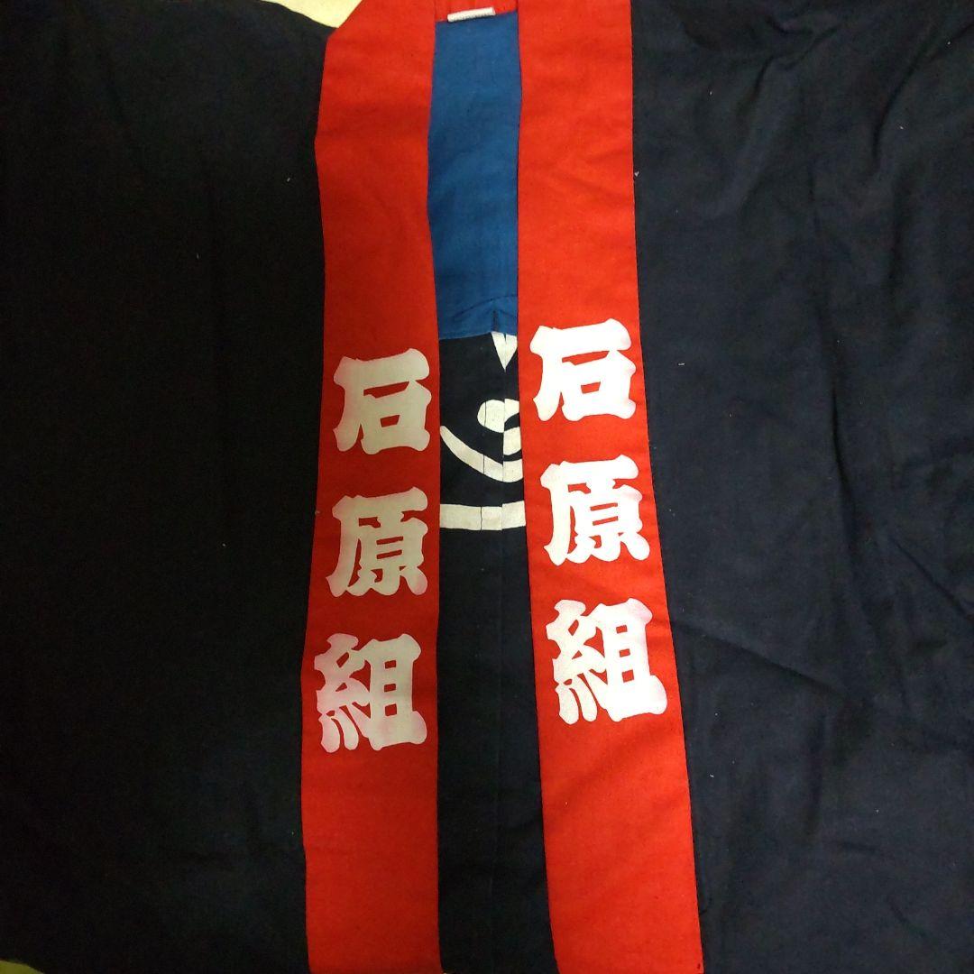 舘ひろし渡哲也石原プロ法被