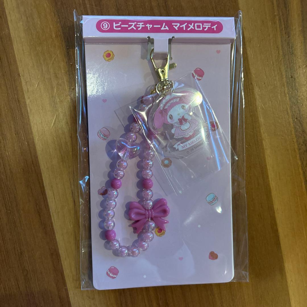 サンリオ当たりくじ☆マイメロディ☆ラストスペシャル賞☆