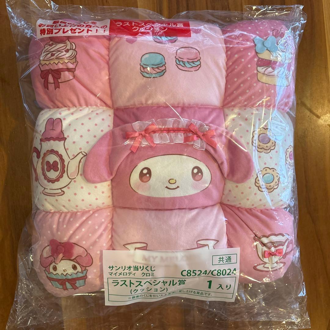 サンリオ当たりくじ☆マイメロディ☆ラストスペシャル賞☆