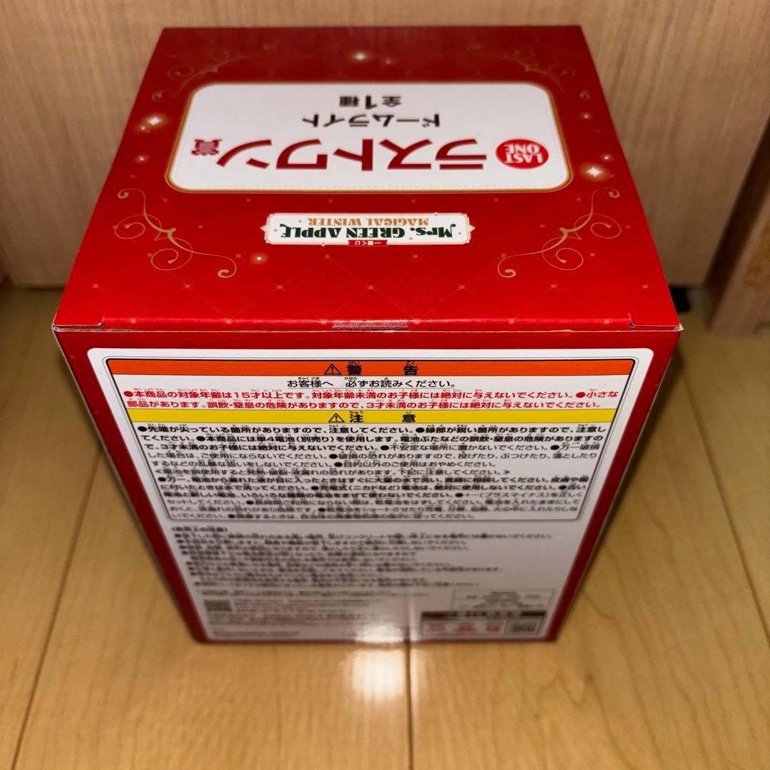 サ*タ様 ミセス　一番くじ　ラストワン賞（未開封）