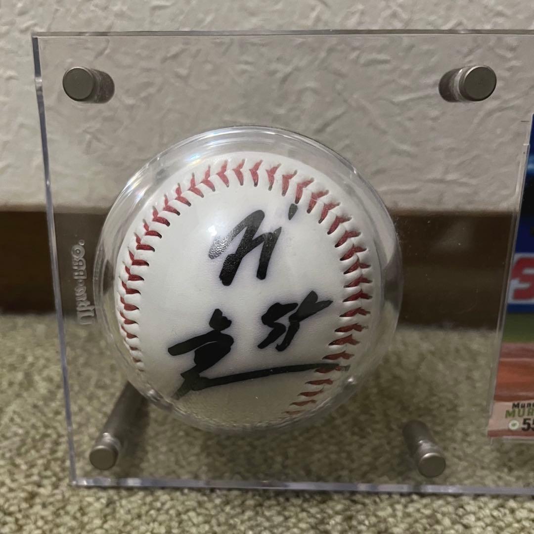 村上宗隆選手　直筆サインボール