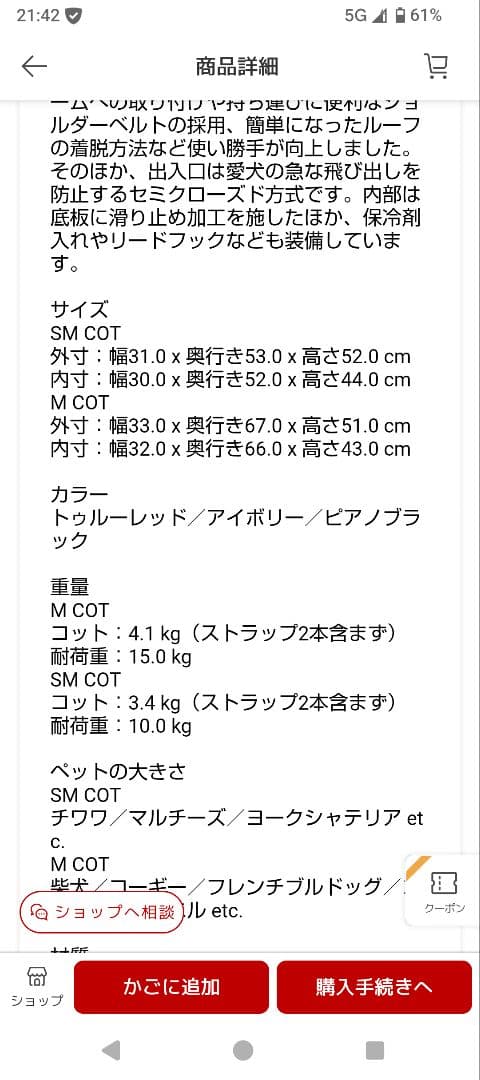 AirBuggy ドーム2 ブレーキモデル　コットSMサイズ