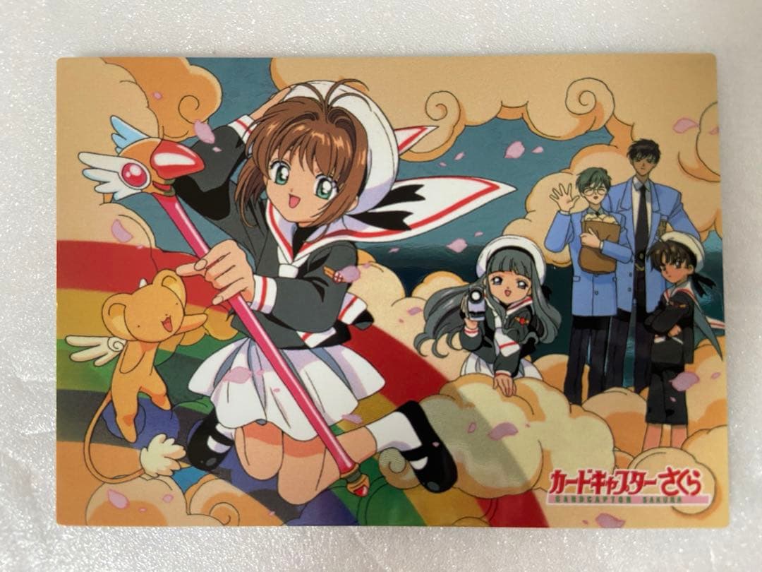 天田印刷 SP17 カードキャプターさくら トレーディングコレクション