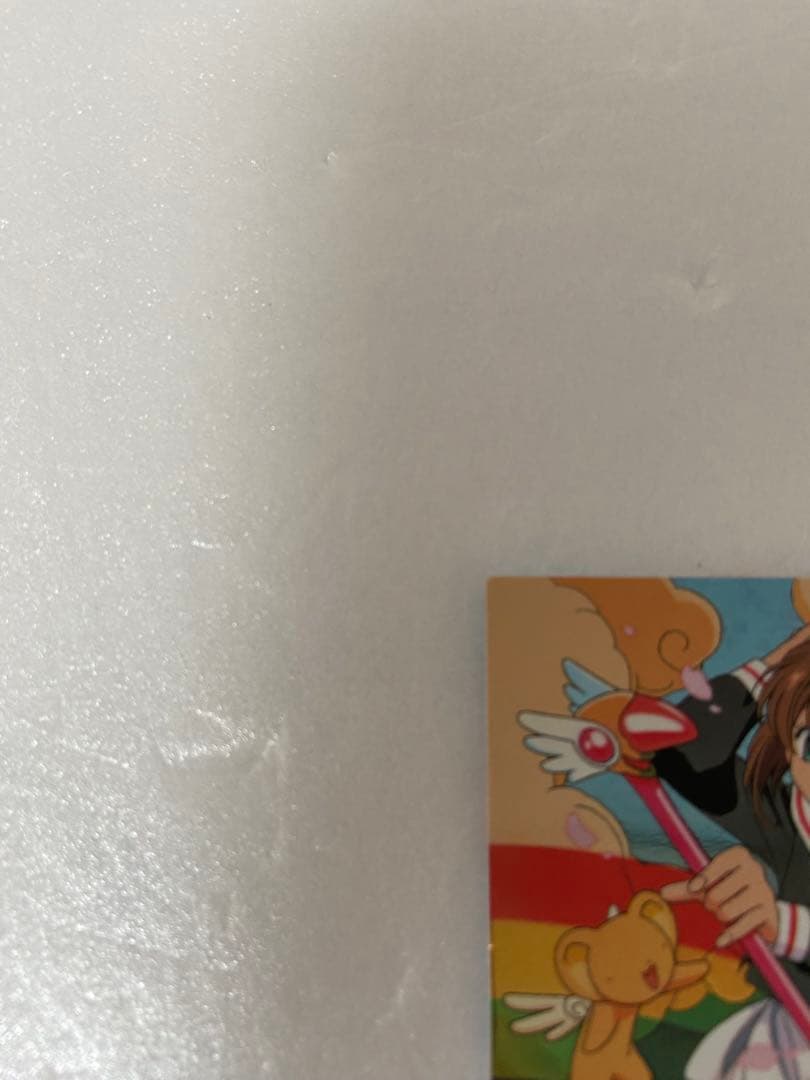 天田印刷 SP17 カードキャプターさくら トレーディングコレクション