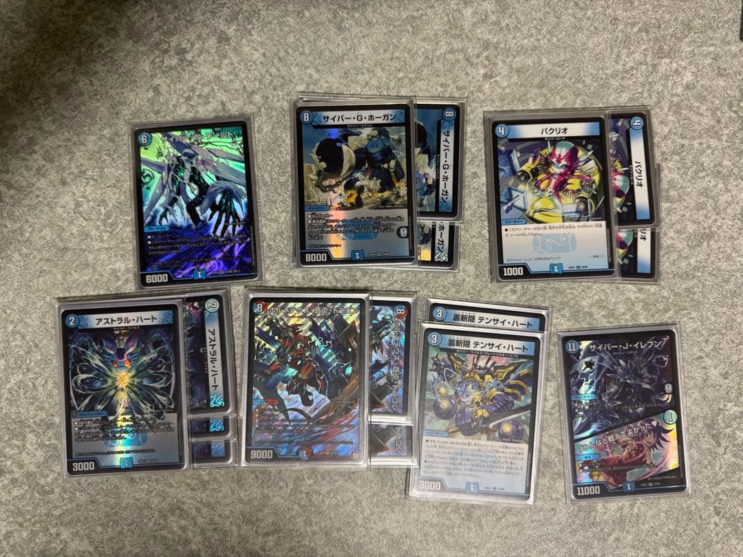 最終値下げ！！青単サイバー 調整パーツ付