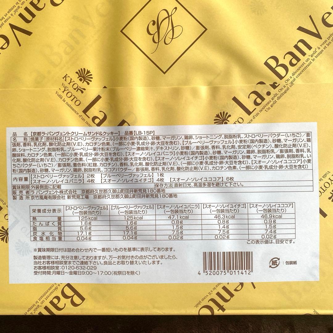 【菓子まとめ売り】 モロゾフ ゴディバ コロンバン 栗まん 桃山 和菓子