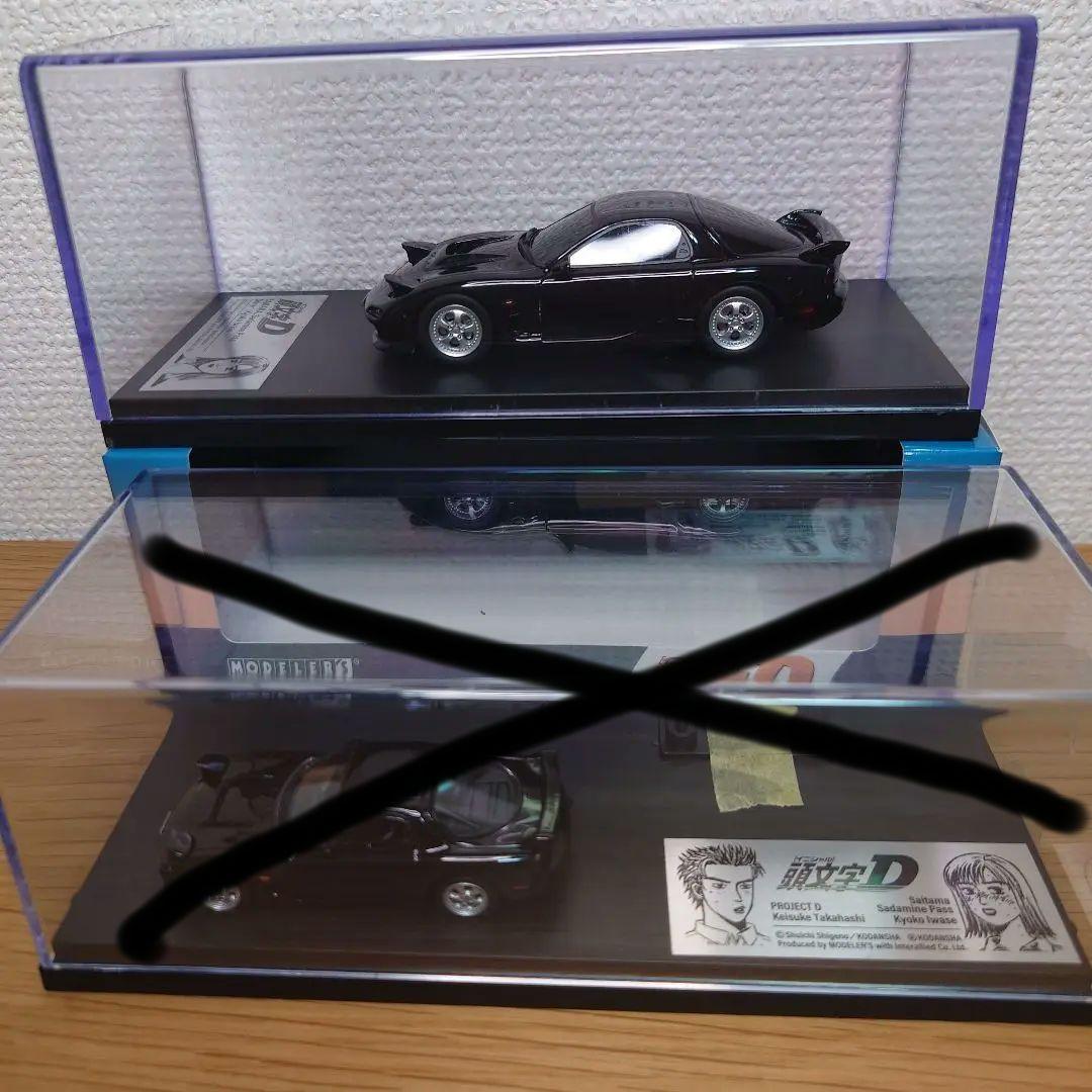 たっちゃん　モデラーズ 1/43 頭文字D 岩瀬恭子 FD3S RX-7