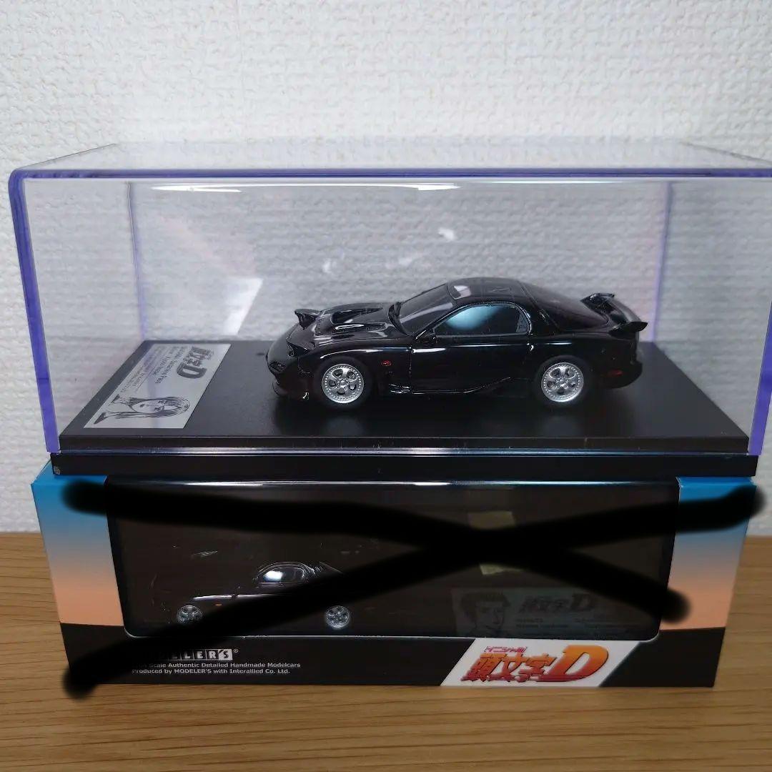 たっちゃん　モデラーズ 1/43 頭文字D 岩瀬恭子 FD3S RX-7