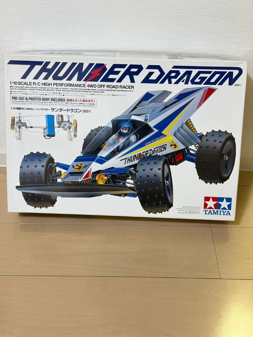 タミヤ サンダードラゴン(2021) 1/10 RCカー