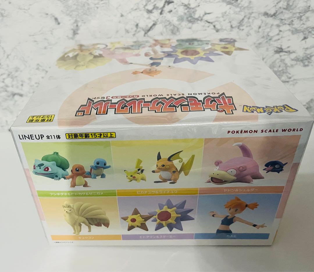 ポケットモンスタースケールワールド カントー地方3セット 未開封BOX
