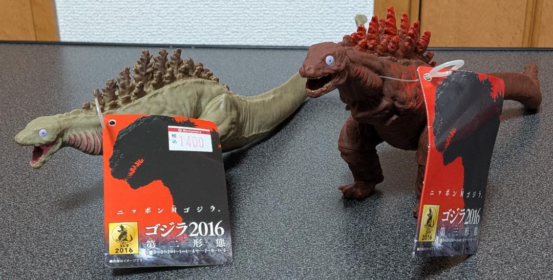 ムービーモンスターシリーズ ゴジラ２０１６(第二形態)(第三形態) シンゴジラ