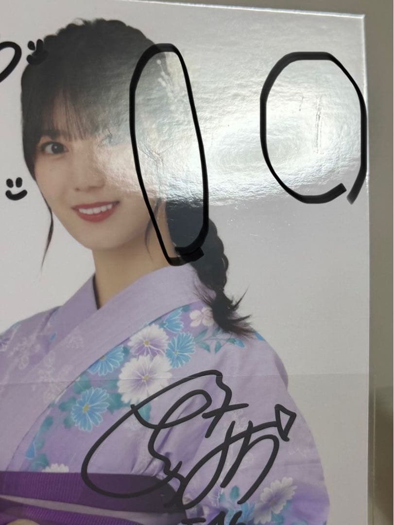 日向坂46 小坂菜緒　直筆生写真